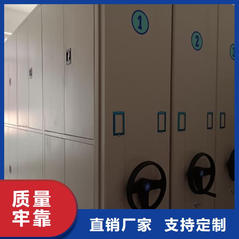 顾客至上【世晔】密集移动柜