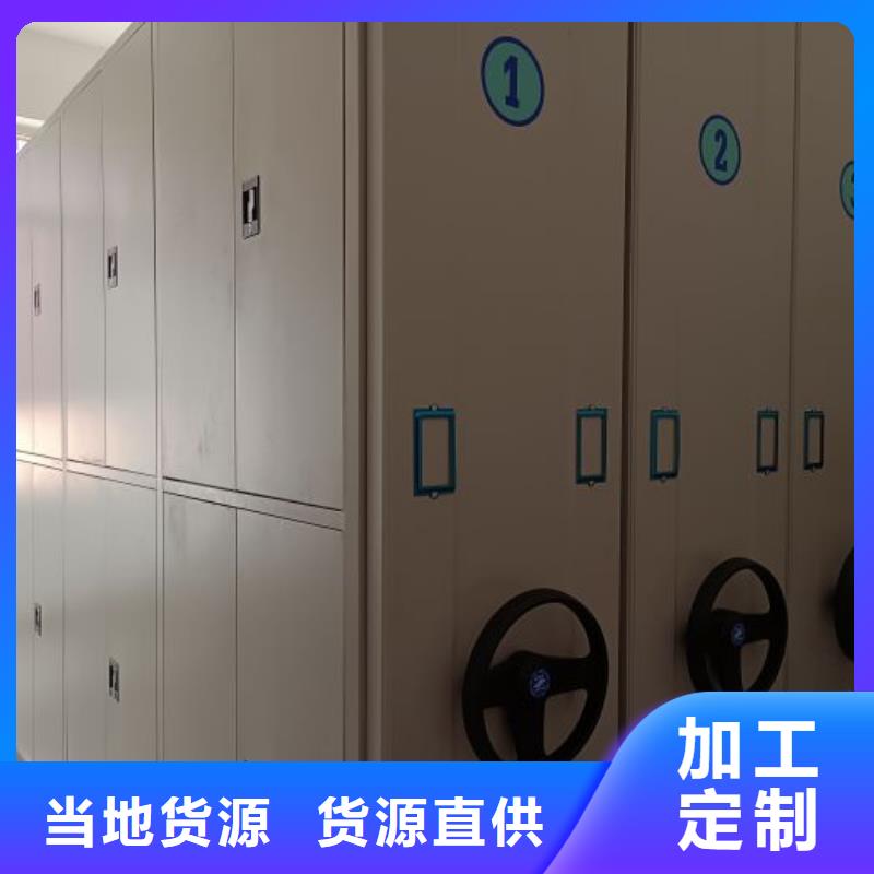 平等互利【世晔】手摇移动式密集架