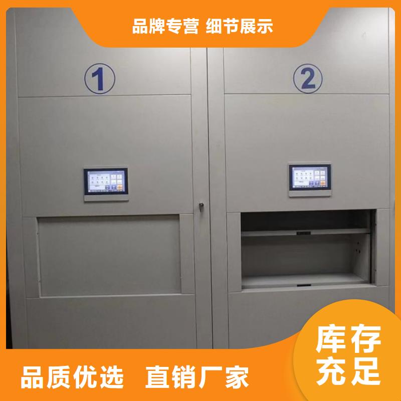 生产工艺【世晔】档案室手动密集架
