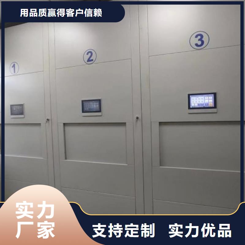 客户为先【世晔】电动智能档案柜
