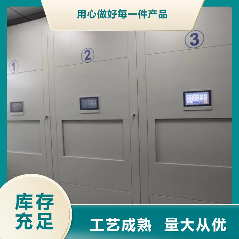 销售专卖【世晔】移动型密集架