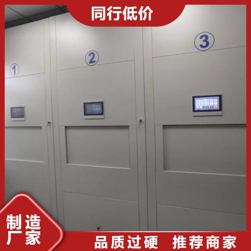 客户满意【世晔】档案保管移动密集柜