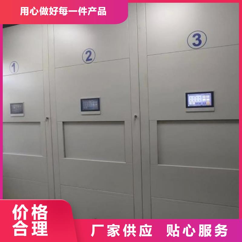 销售专卖【世晔】移动型密集架