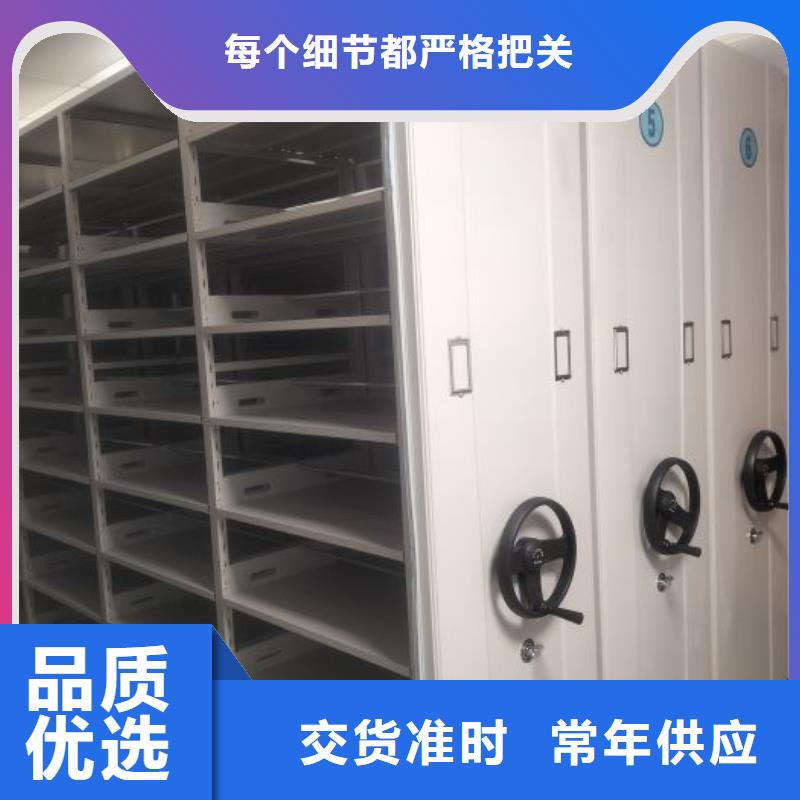 享有声誉【世晔】密集书架