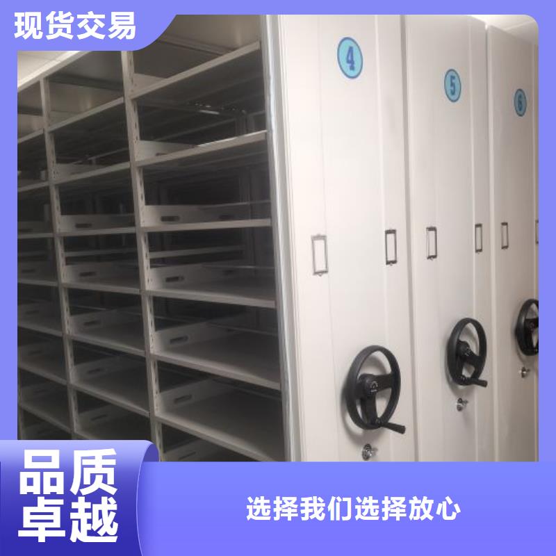 定制多少钱【世晔】人事档案密集架