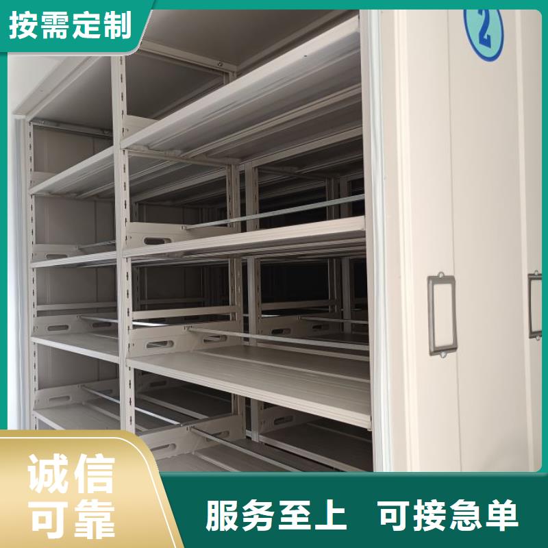 诚信有缘【世晔】手电动智能密集架