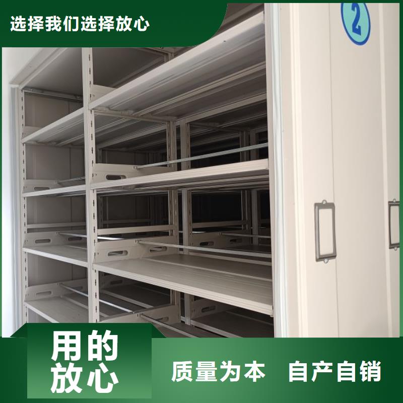 生产工艺【世晔】档案室手动密集架