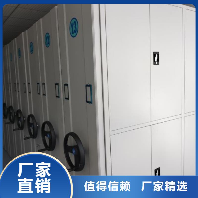 创造务实【世晔】密集柜档案柜