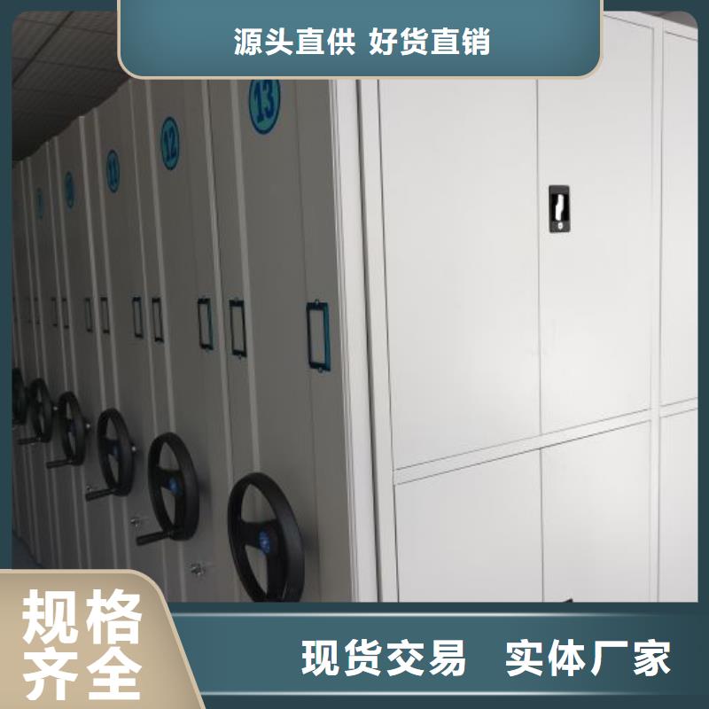 享有声誉【世晔】档案库房移动密集柜