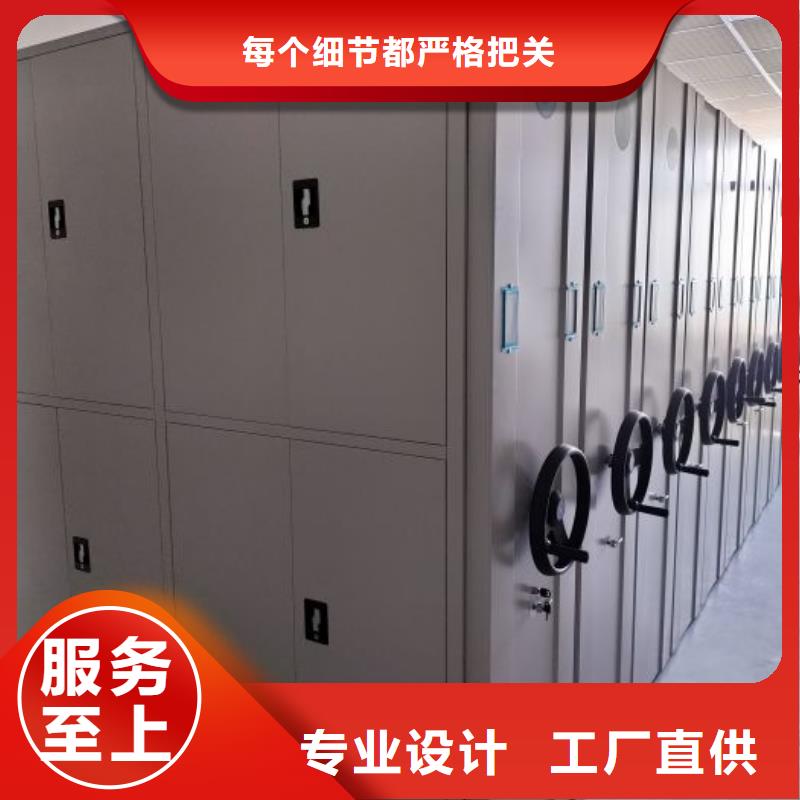 咨询服务【世晔】密集架档案柜手摇式