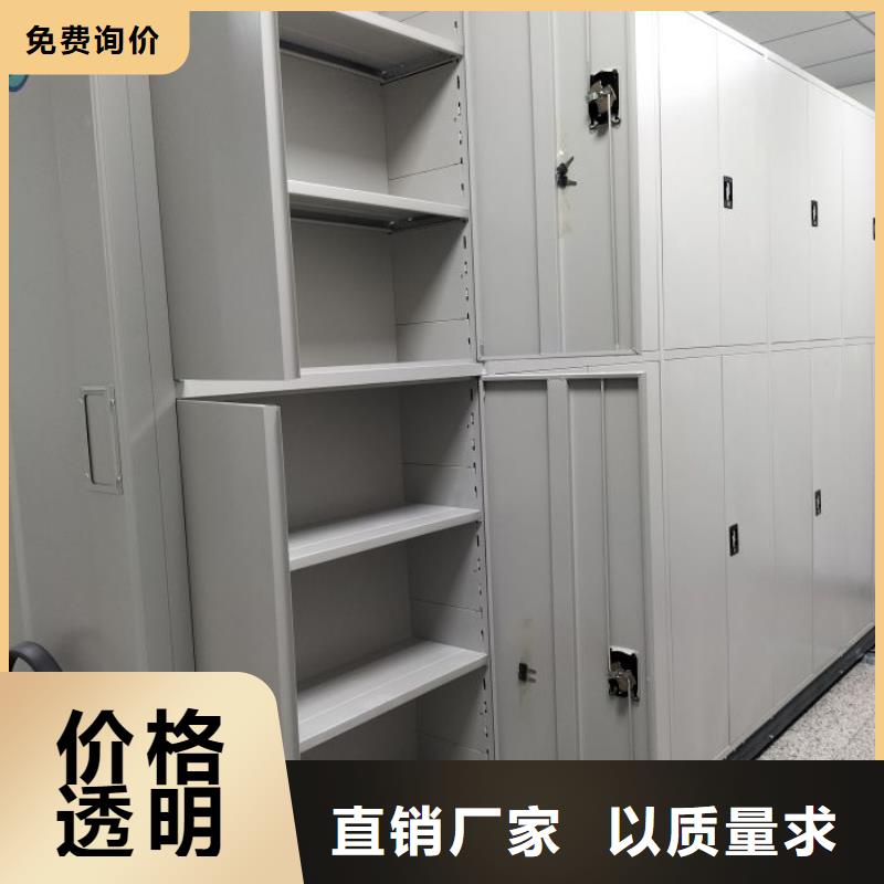 全心全意【世晔】档案保管柜