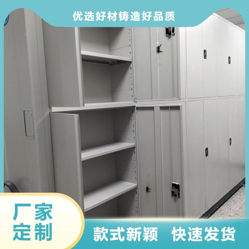 图纸定做服务至上【世晔】档案馆手动密集架