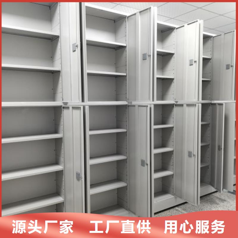 如何联系【世晔】档案柜