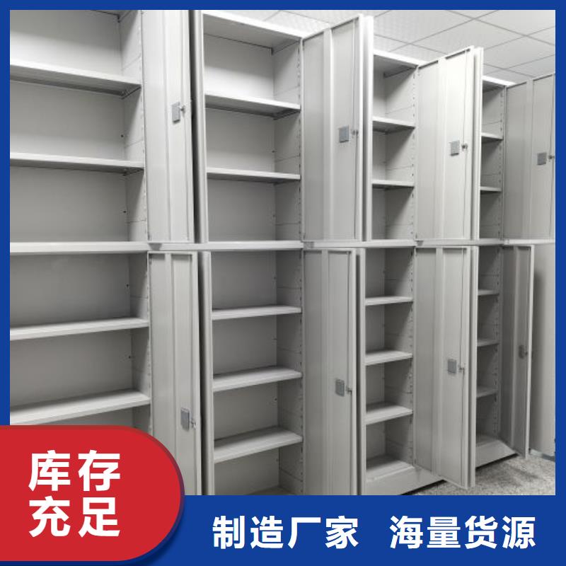 维修保养【世晔】移动密集型书架
