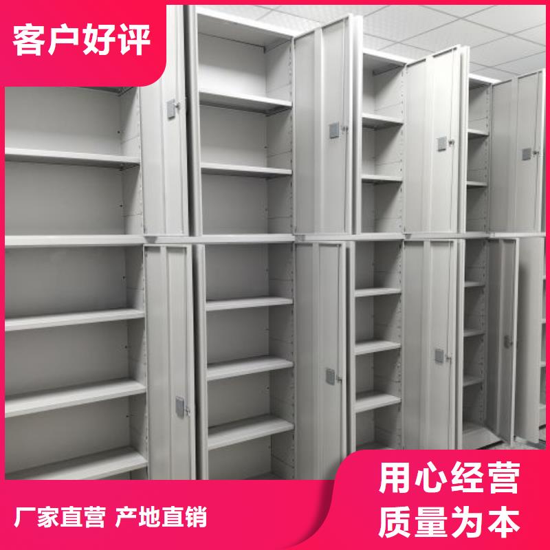 哪个厂家好【世晔】移动密集型书架