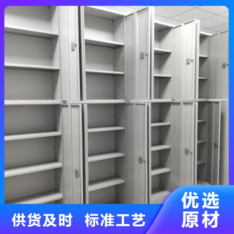 客户满意【世晔】档案保管移动密集柜