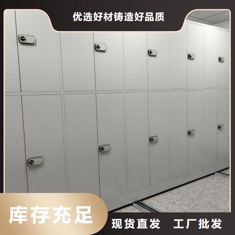 供应厂家【世晔】密集资料铁皮柜