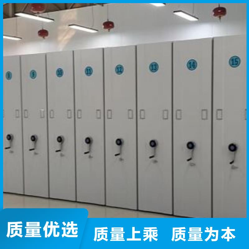 新的服务【世晔】摇把式手动密集架
