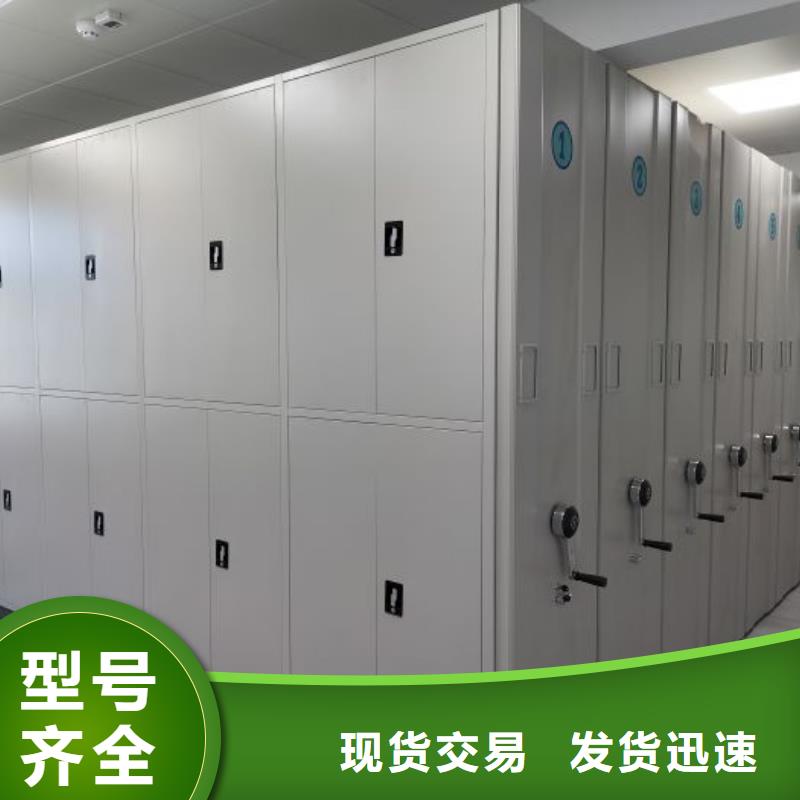 公司地址【世晔】凭证移动密集架