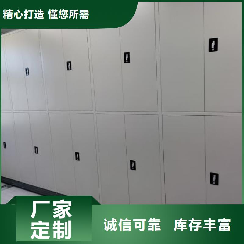 用户至上【世晔】钢质密集柜