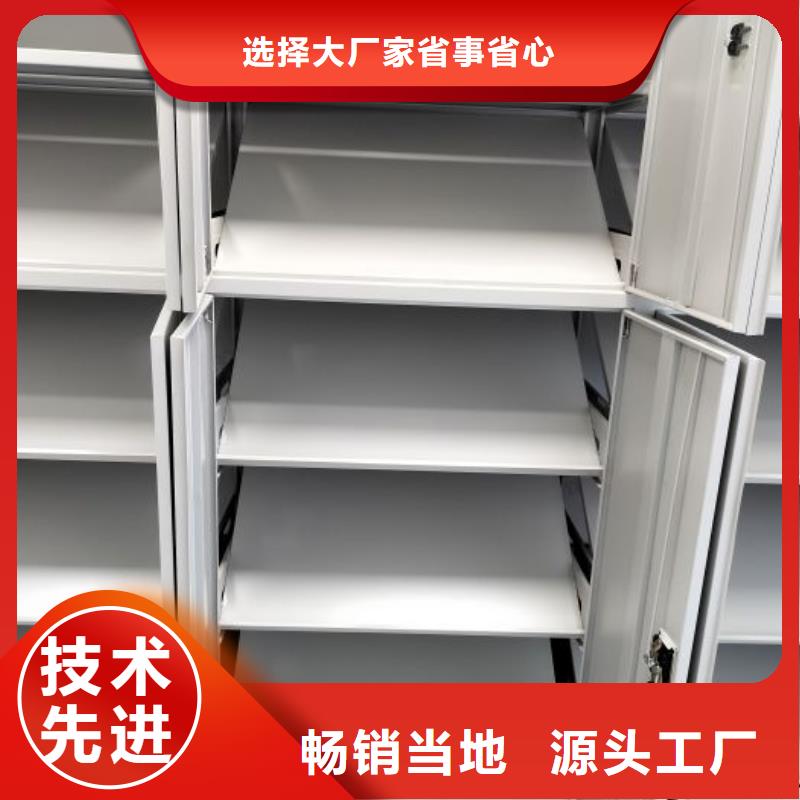 新的服务【世晔】摇把式手动密集架
