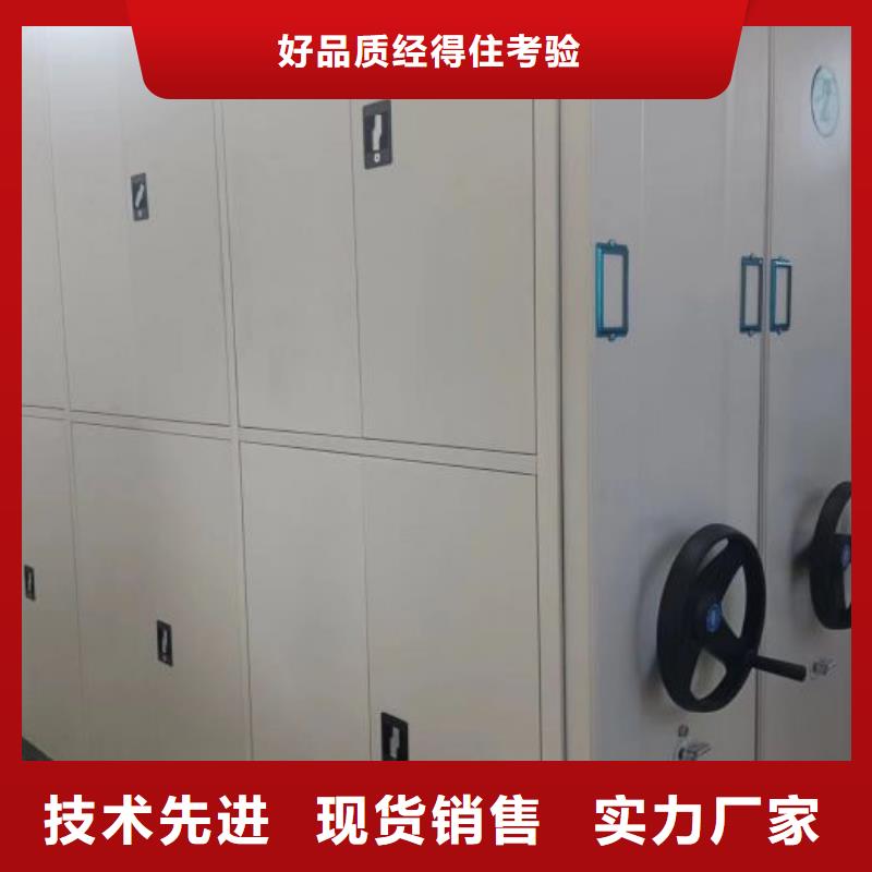 服务客户【世晔】档案室活动密集柜