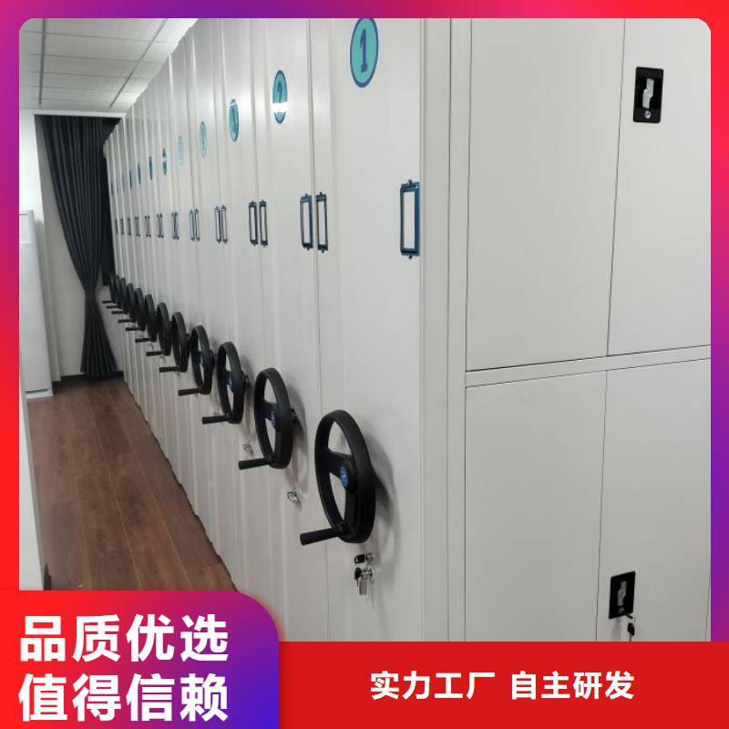 在线咨询【世晔】电表密集架表库
