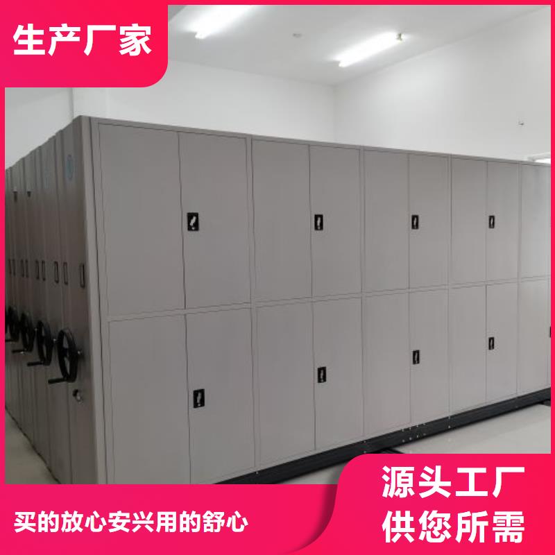 改造升级【世晔】五层双面档案架