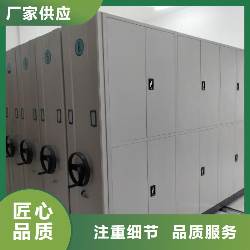 有现货的【世晔】智能式表库密集柜