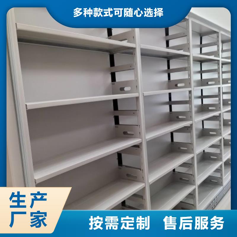 恭请惠顾【世晔】手摇档案密集架