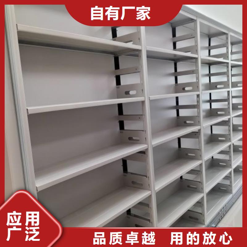 再铸辉煌【世晔】图书馆密集架