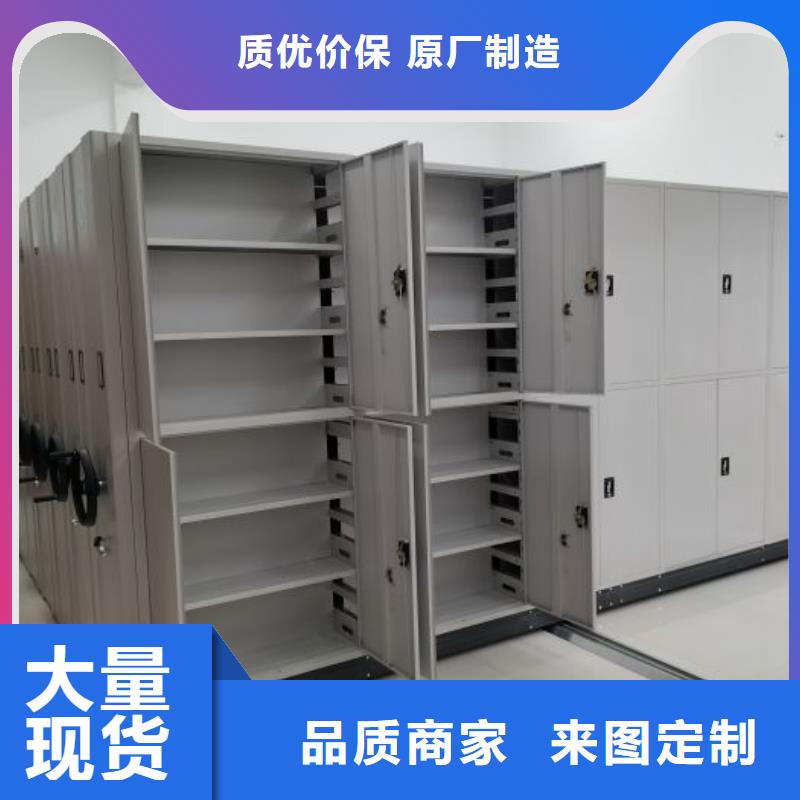 信为本【世晔】图书馆密集架