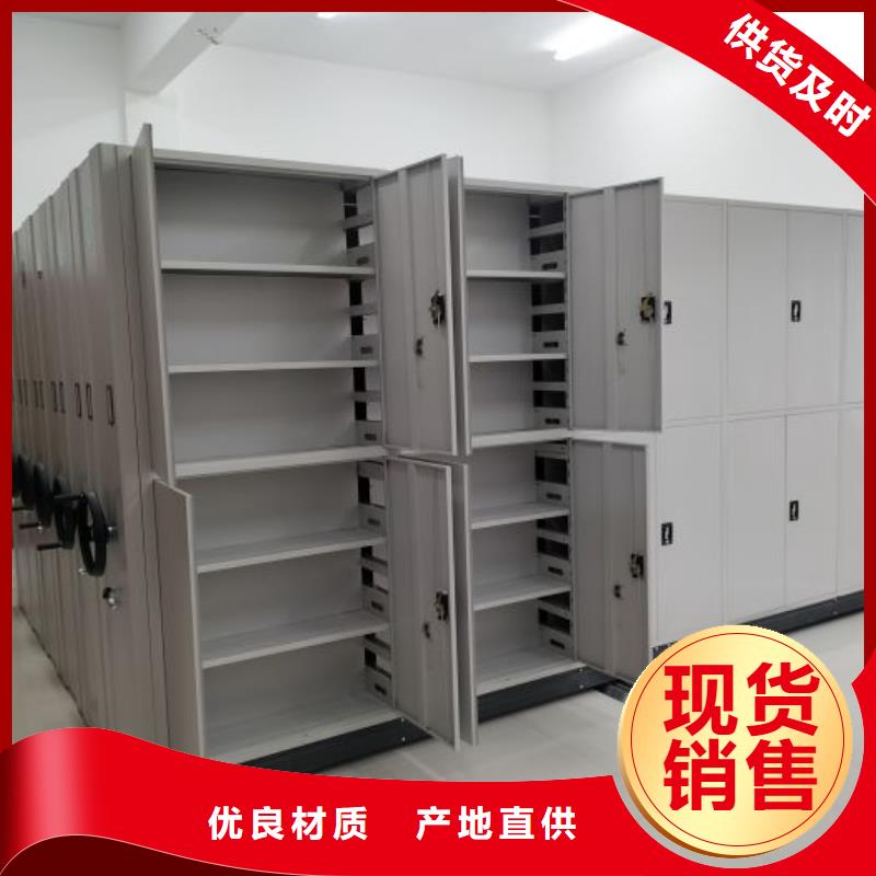 恭请惠顾【世晔】手摇档案密集架
