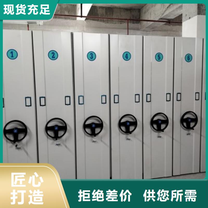 技术争先【世晔】手动密集档案资料柜