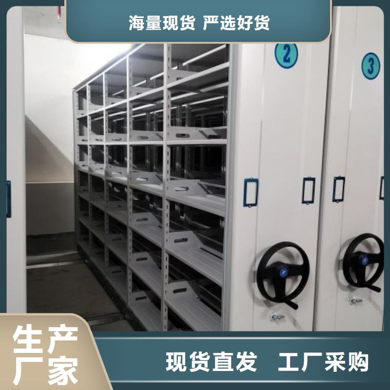 常见问题【世晔】密集手动柜