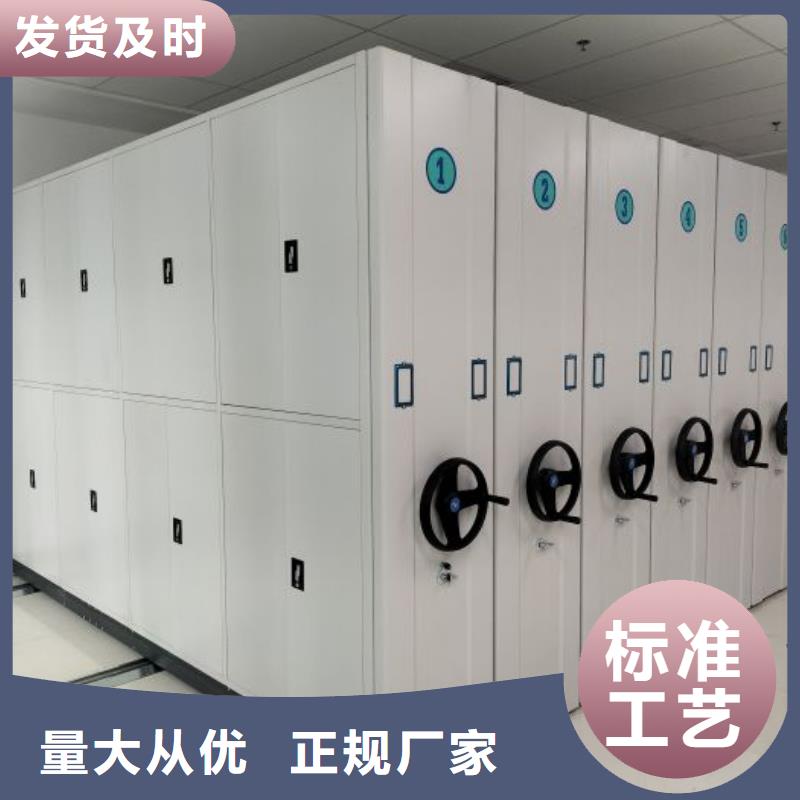 追求【世晔】手动密集档案架