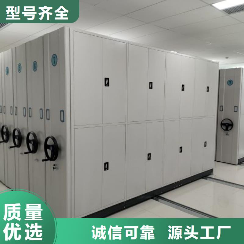 供应信息【世晔】圆盘式档案密集架