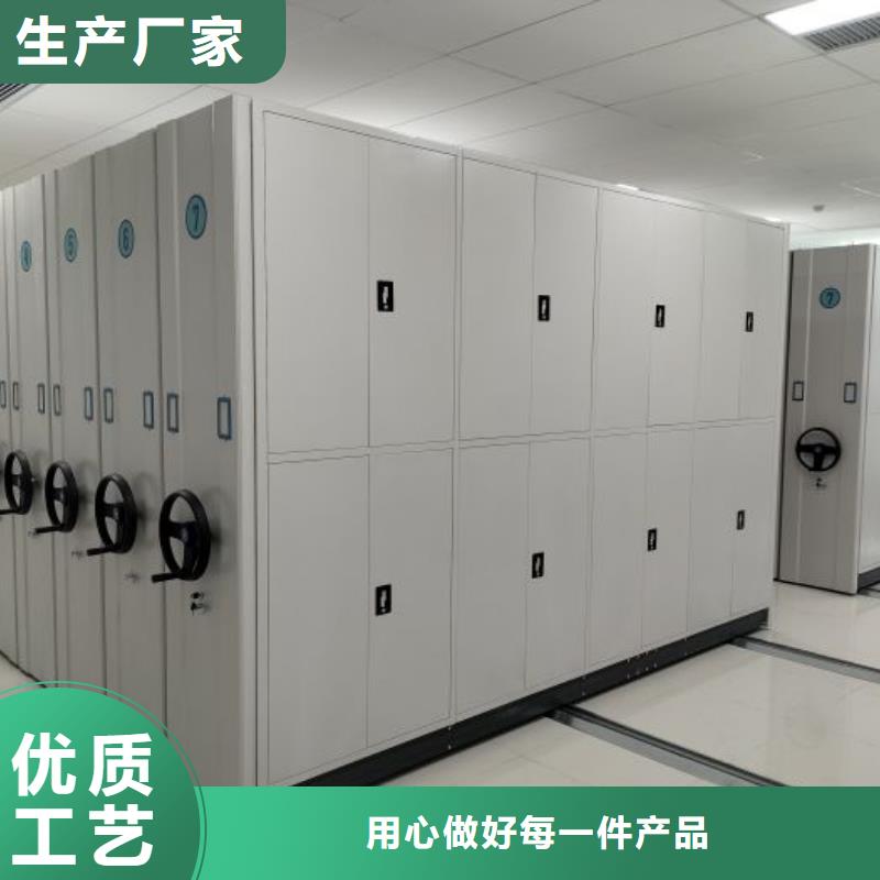 价优惠【世晔】档案室轨道文件柜