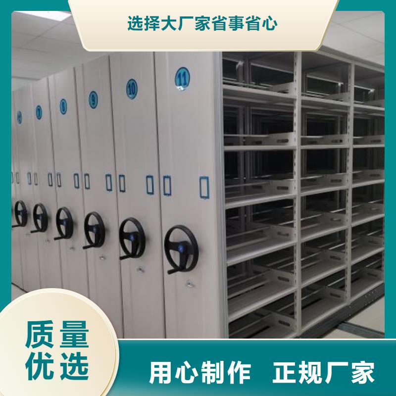 服务客户【世晔】档案室活动密集柜