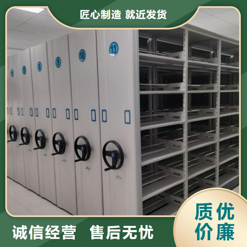 产品使用不可少的常识储备【世晔】财会凭证密集架