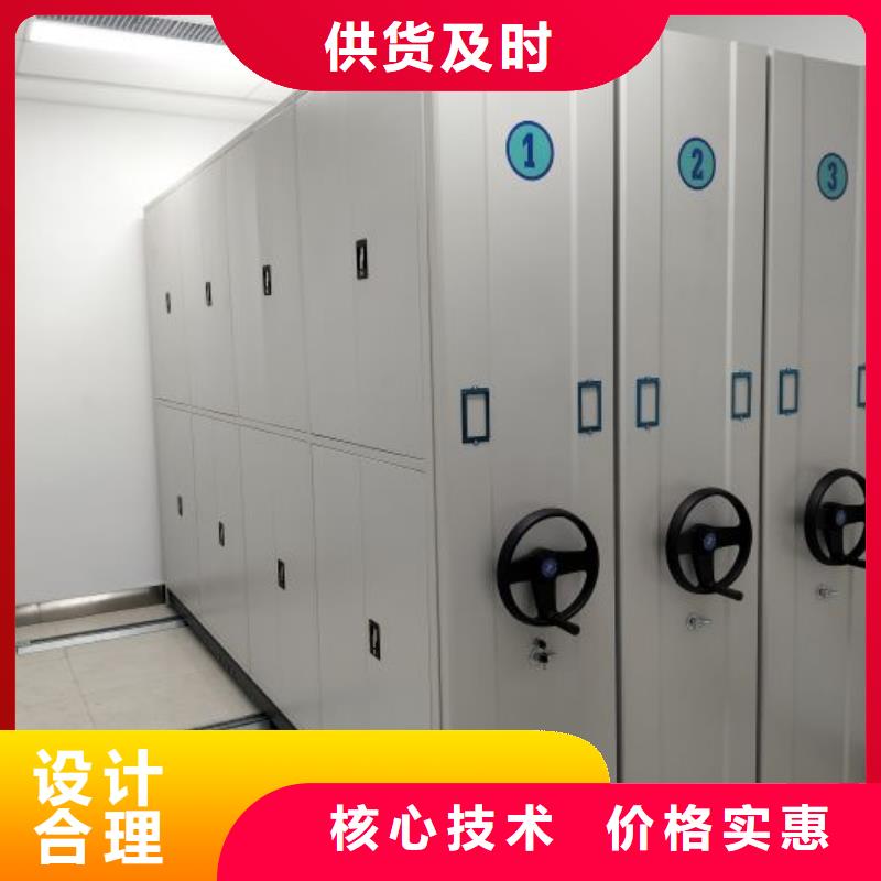 评价好的【世晔】手动档案室密集柜