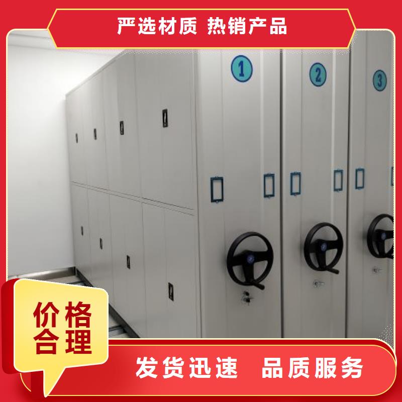 采购信息【世晔】密集架移动档案柜