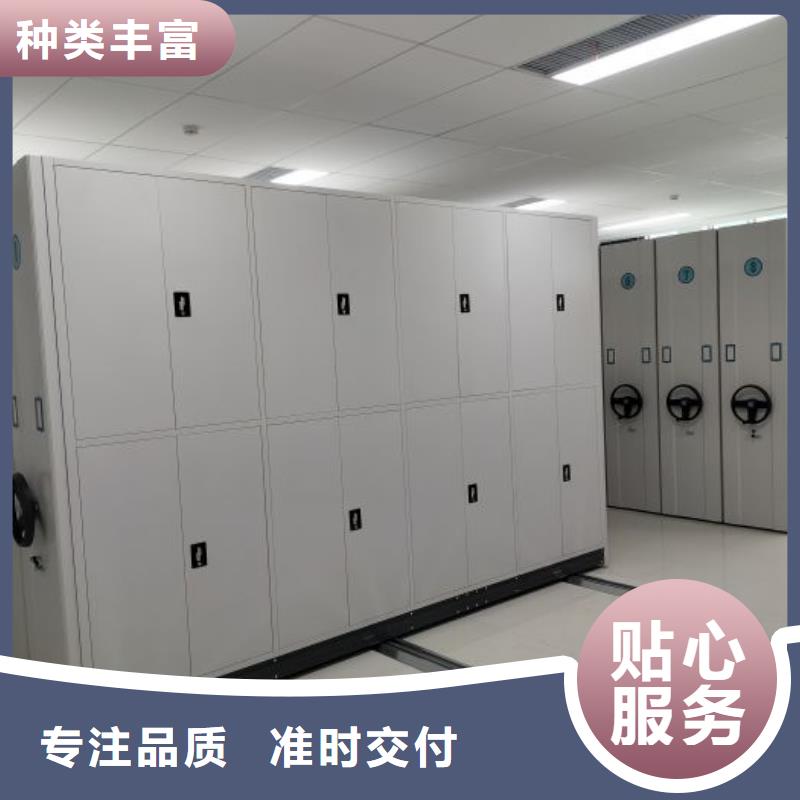 追求【世晔】手动密集档案架