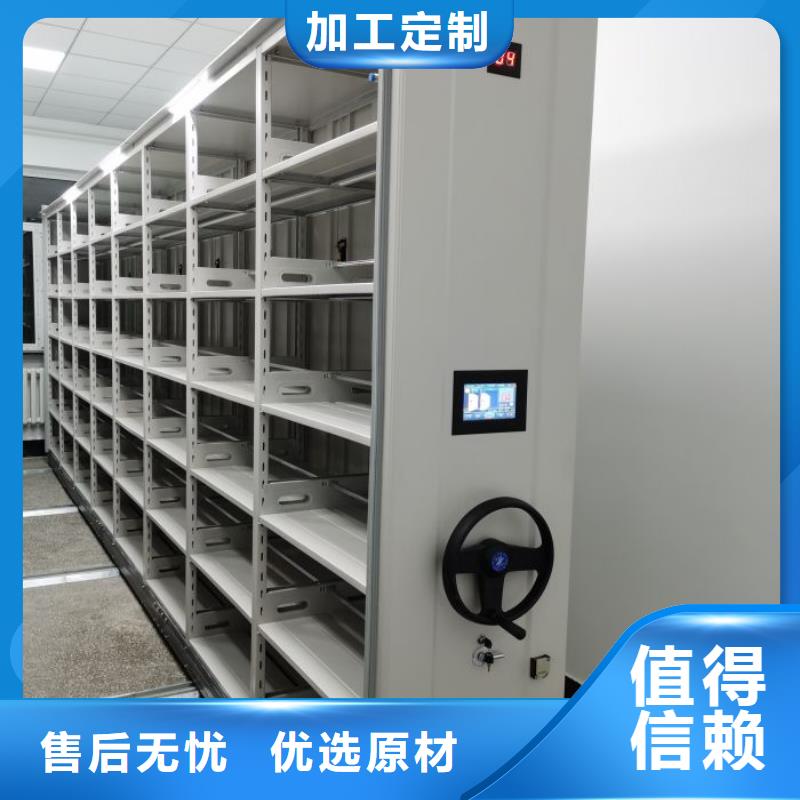 有现货的【世晔】智能式表库密集柜