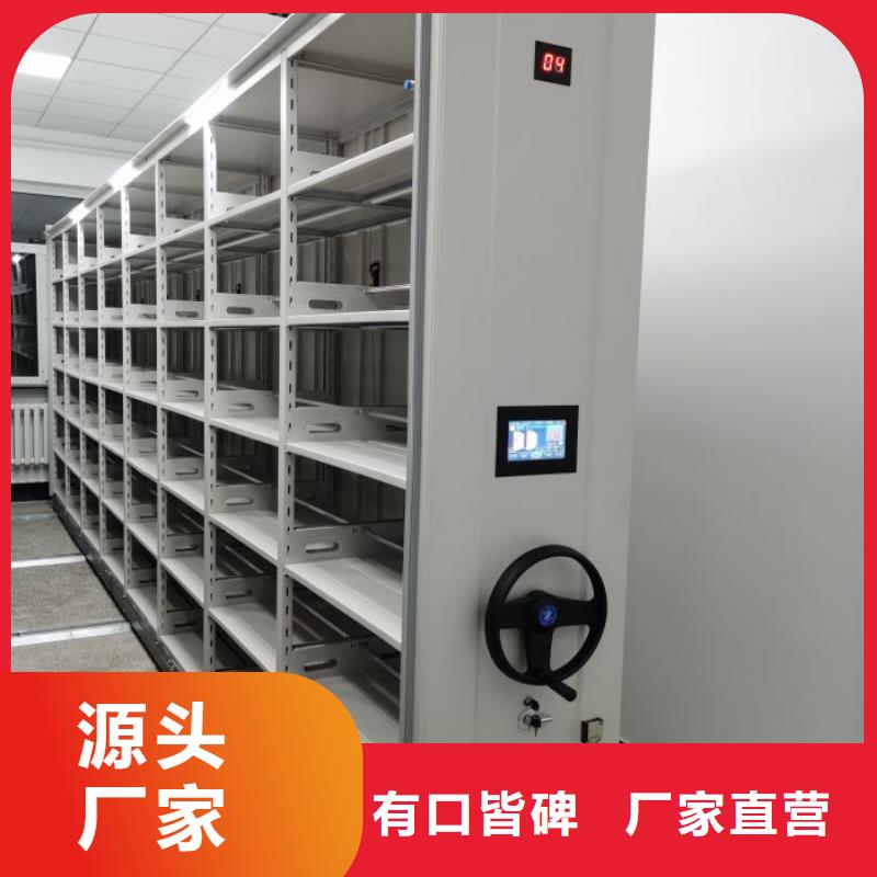 欢迎惠订【世晔】图书馆智能密集柜