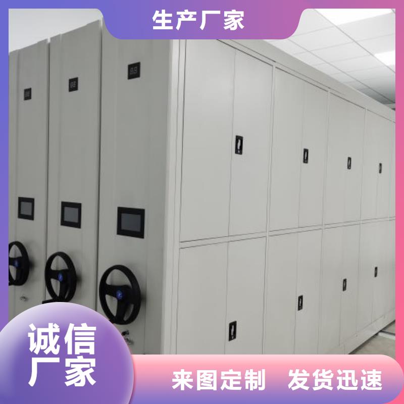 增创效益【世晔】方向盘式密集柜