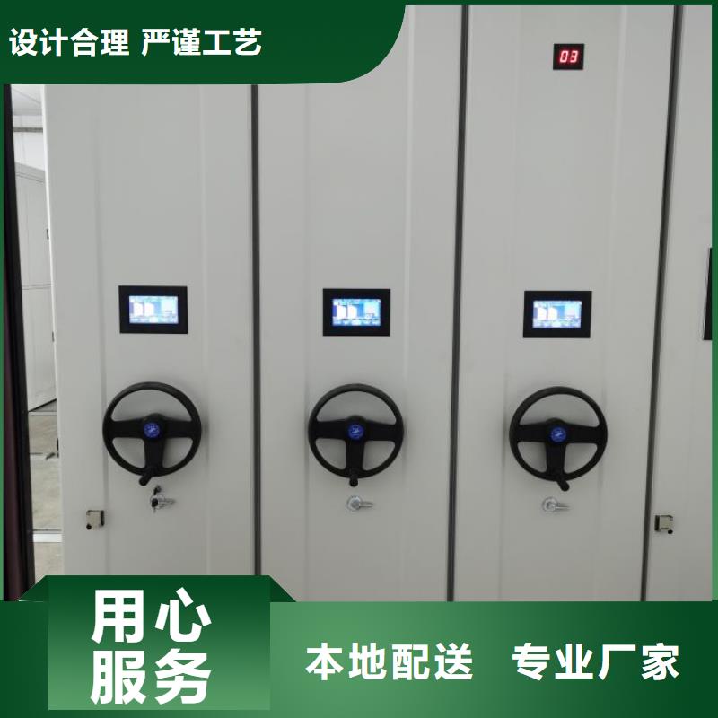 哪个厂家【世晔】档案室手动密集架