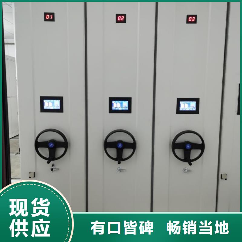 厂家供货【桦平】密集架图书柜