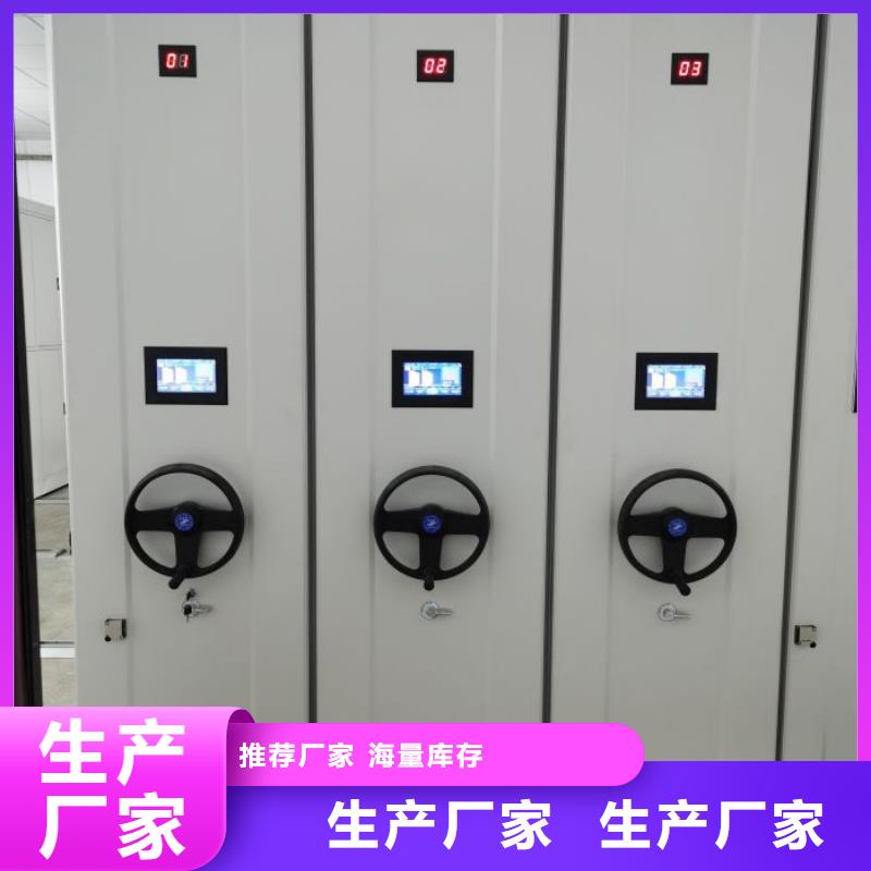 欢迎惠订【世晔】图书馆智能密集柜