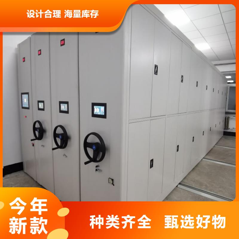 技术争先【世晔】手动密集档案资料柜